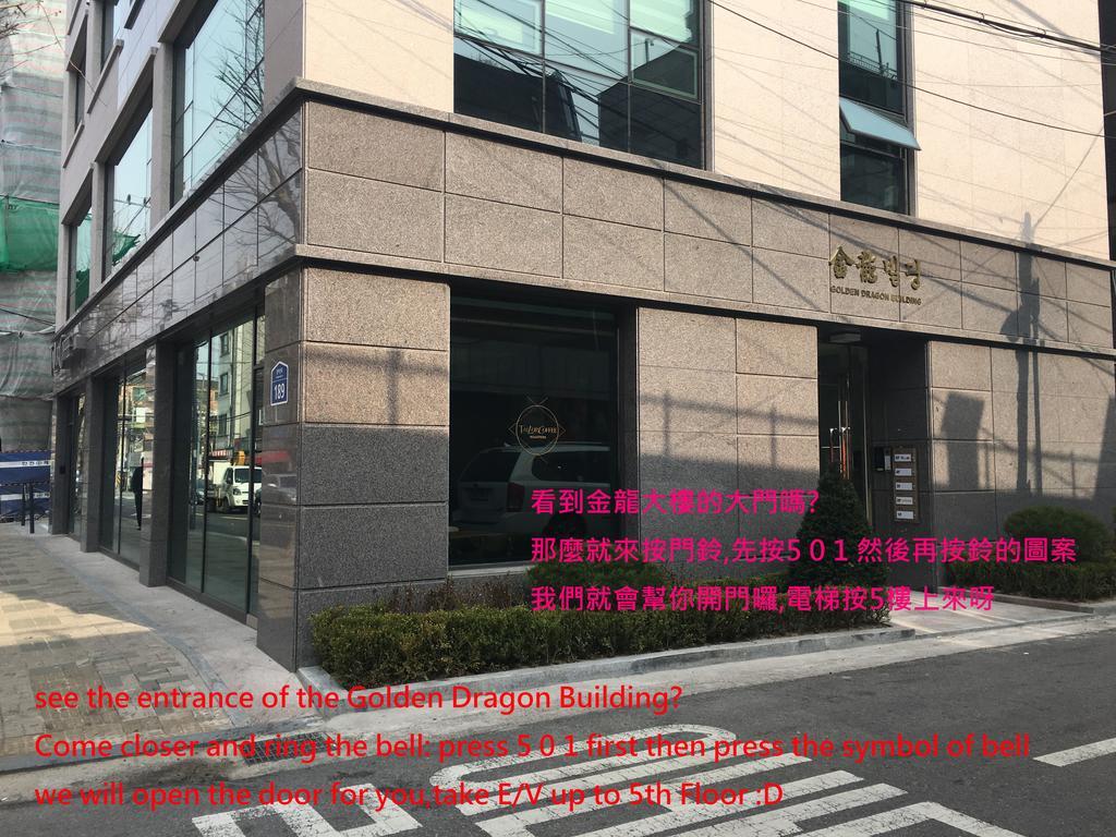 Guest house Crown 88 Seoul - new 2024 prices, reviews, book now